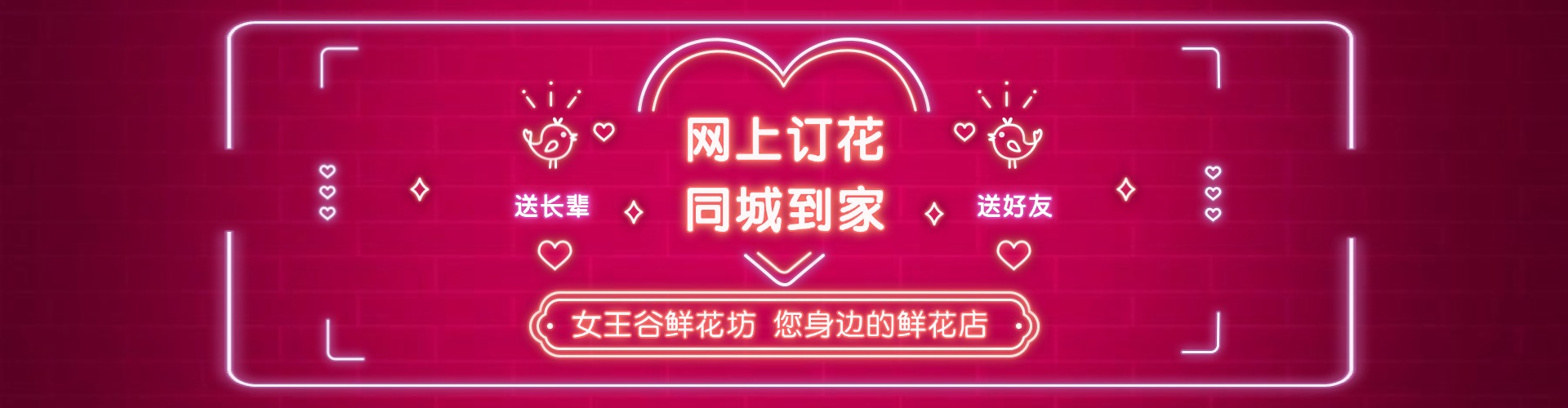 九江鲜花网